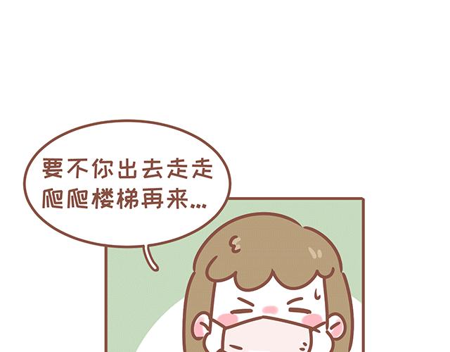 第125话 吃货小酱酱-第124话