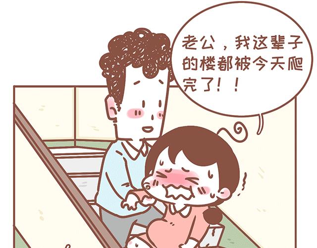 第125话 吃货小酱酱-第124话