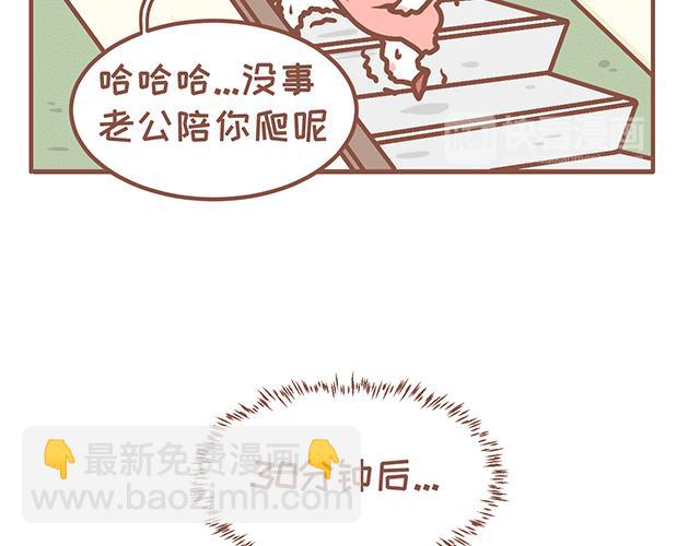 第125话 吃货小酱酱-第124话