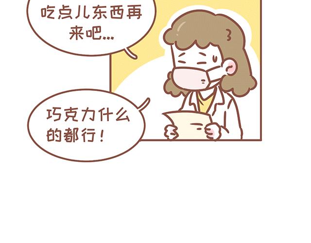 第125话 吃货小酱酱-第124话