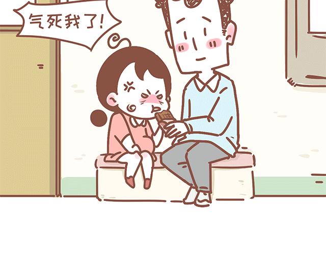 第125话 吃货小酱酱-第124话