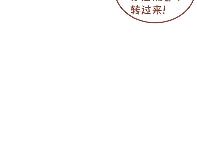 第125话 吃货小酱酱-第124话
