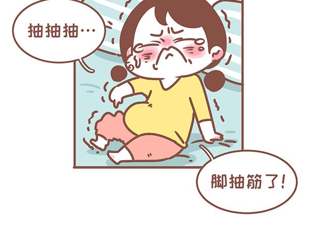 第127话 大猪蹄子-第126话
