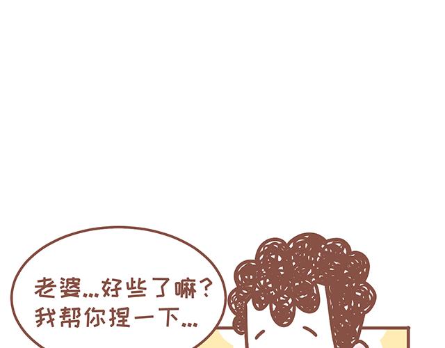 第127话 大猪蹄子-第126话