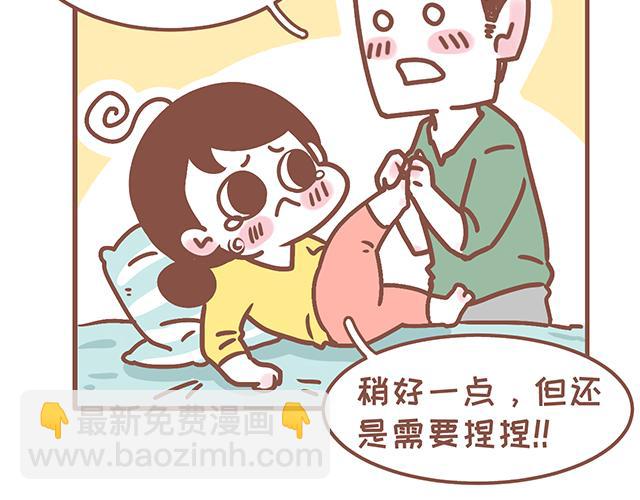 第127话 大猪蹄子-第126话