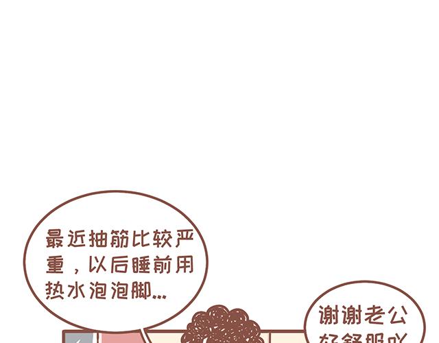 第127话 大猪蹄子-第126话