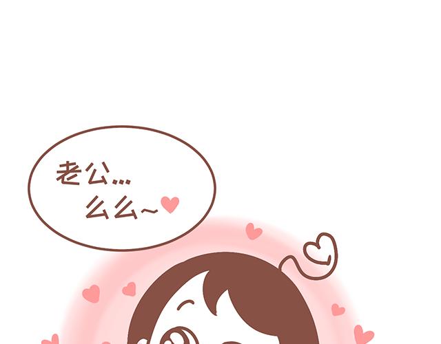 第127话 大猪蹄子-第126话
