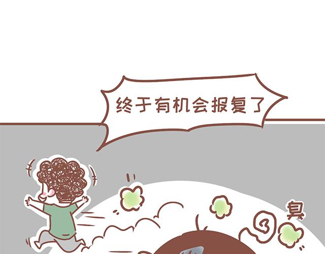 第127话 大猪蹄子-第126话