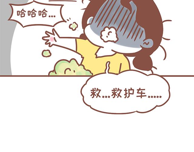 第127话 大猪蹄子-第126话