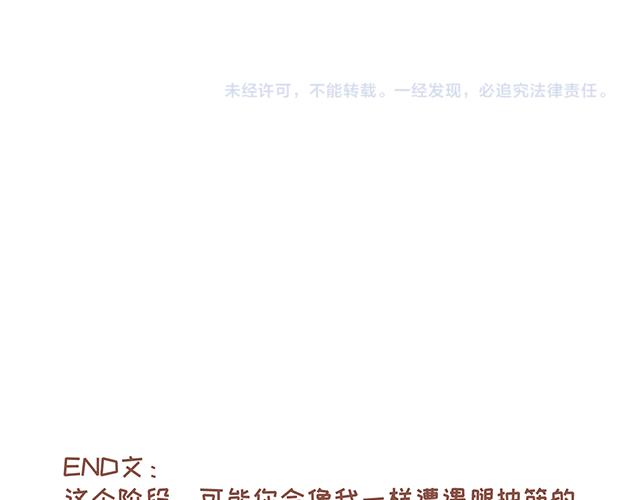 第127话 大猪蹄子-第126话