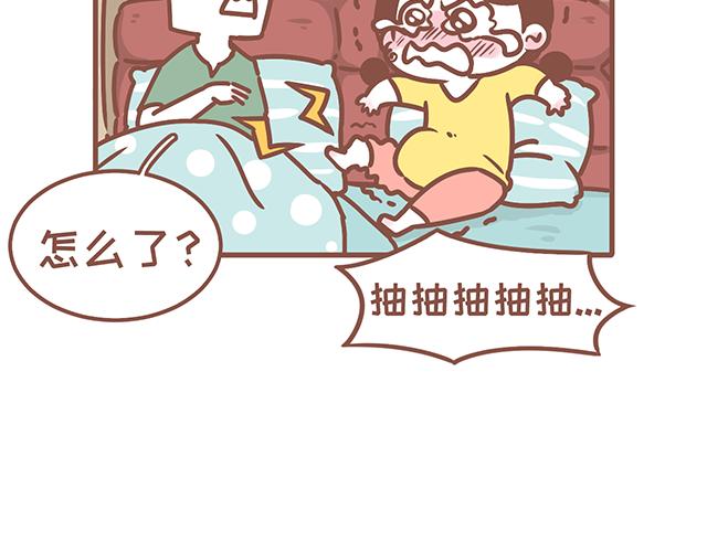 第127话 大猪蹄子-第126话