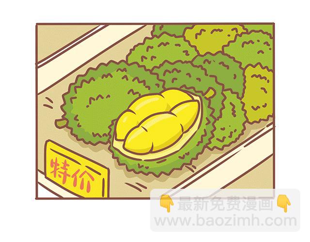 第129话 犯我零食，虽远必诛-第128话
