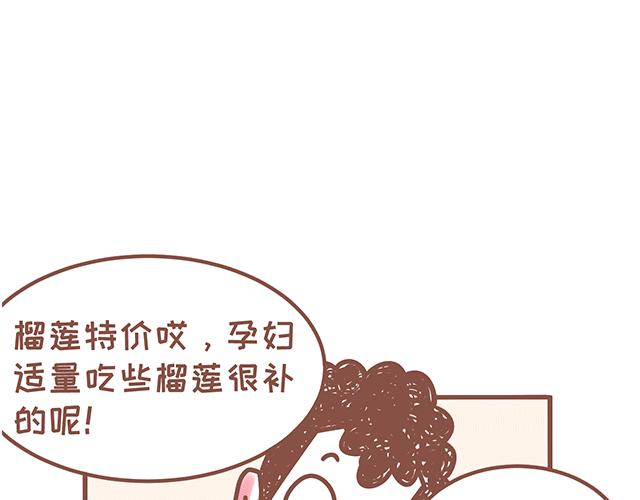 第129话 犯我零食，虽远必诛-第128话