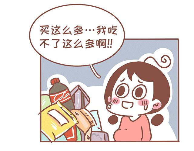 第129话 犯我零食，虽远必诛-第128话