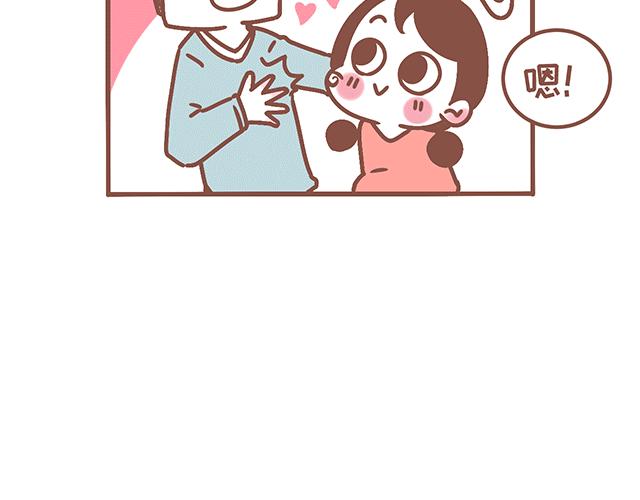 第129话 犯我零食，虽远必诛-第128话