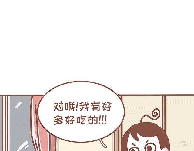 第129话 犯我零食，虽远必诛-第128话