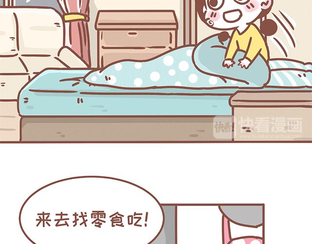 第129话 犯我零食，虽远必诛-第128话