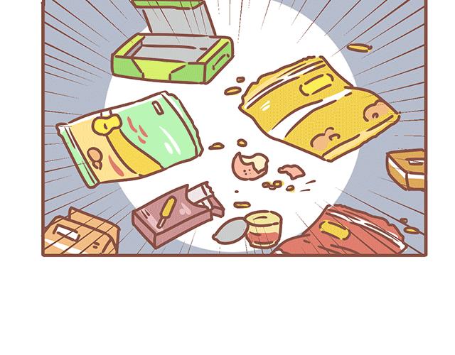 第129话 犯我零食，虽远必诛-第128话