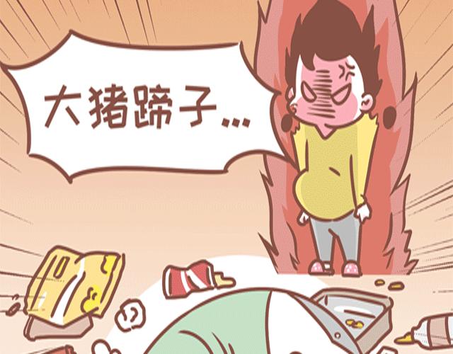 第129话 犯我零食，虽远必诛-第128话