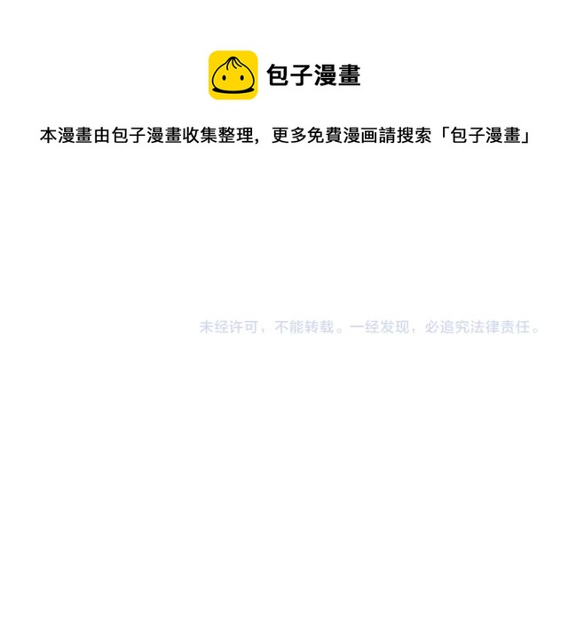 第129话 犯我零食，虽远必诛-第128话