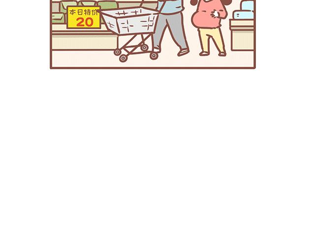 第129话 犯我零食，虽远必诛-第128话