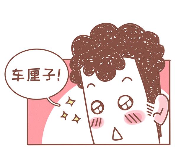 第129话 犯我零食，虽远必诛-第128话