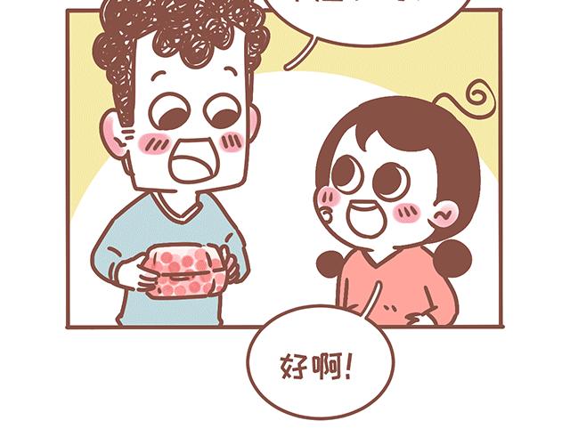 第129话 犯我零食，虽远必诛-第128话