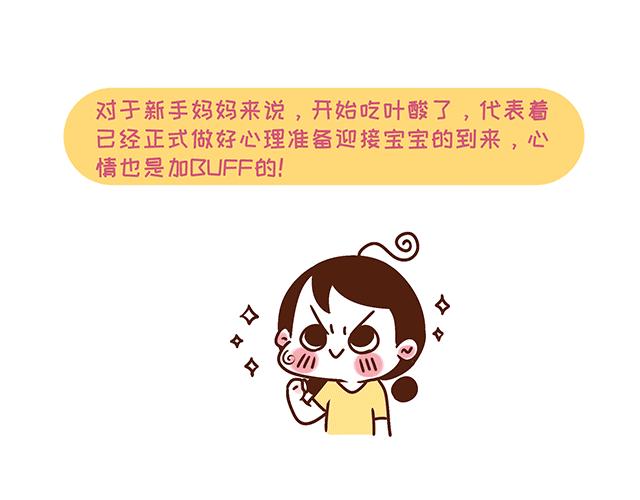 第131话 关于叶酸那些事儿-第130话
