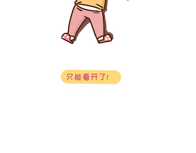 第131话 关于叶酸那些事儿-第130话
