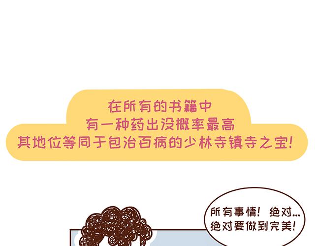 第131话 关于叶酸那些事儿-第130话