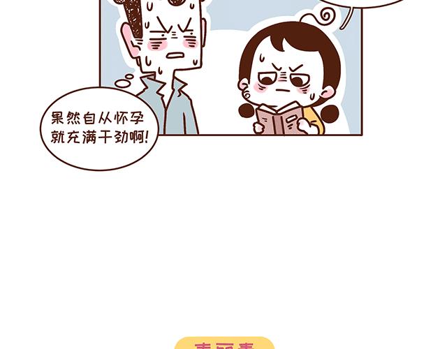 第131话 关于叶酸那些事儿-第130话