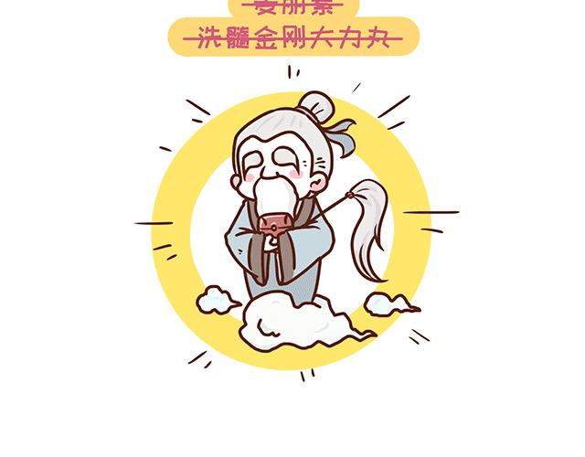 第131话 关于叶酸那些事儿-第130话