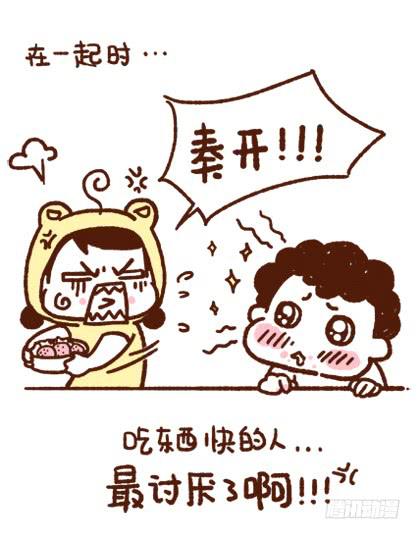 吃的快的人最讨厌了-第156话
