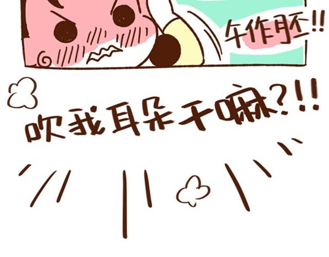 第15话 相爱相杀的夫妻俩-第14话