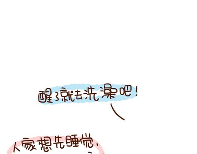 第15话 相爱相杀的夫妻俩-第14话