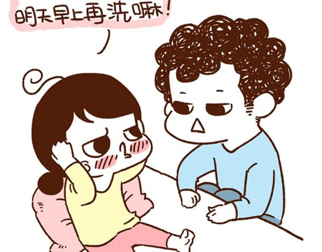 第15话 相爱相杀的夫妻俩-第14话