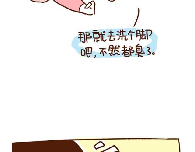 第15话 相爱相杀的夫妻俩-第14话