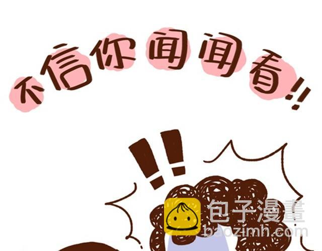 第15话 相爱相杀的夫妻俩-第14话