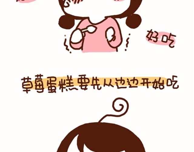第15话 相爱相杀的夫妻俩-第14话