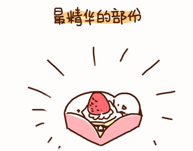 第15话 相爱相杀的夫妻俩-第14话
