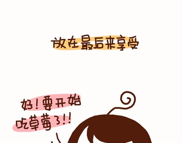 第15话 相爱相杀的夫妻俩-第14话