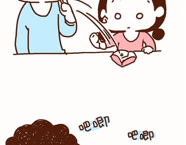 第15话 相爱相杀的夫妻俩-第14话
