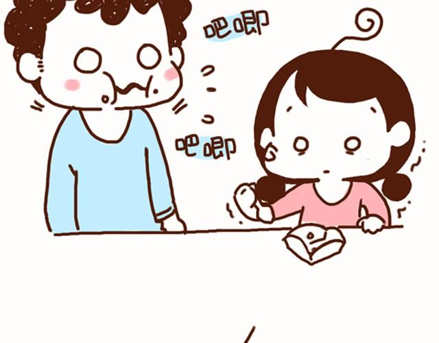 第15话 相爱相杀的夫妻俩-第14话
