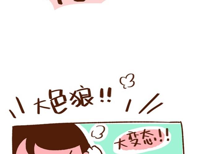 第15话 相爱相杀的夫妻俩-第14话