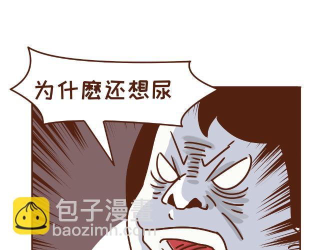 第133话 坑妈专业户-第132话