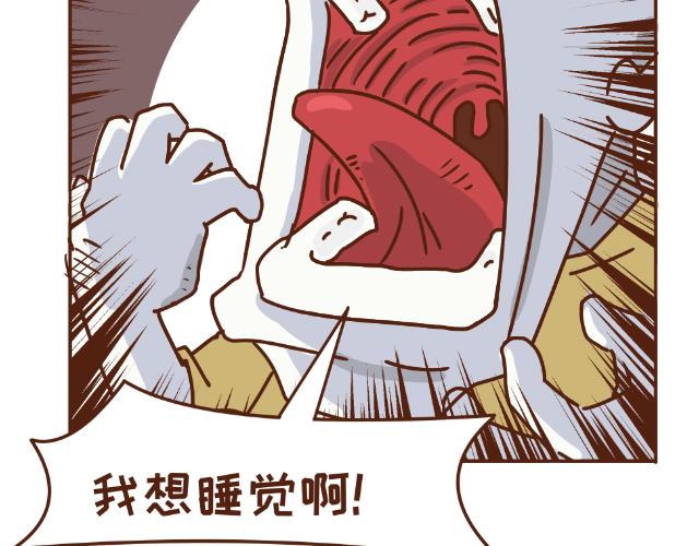 第133话 坑妈专业户-第132话