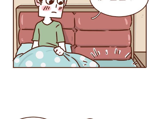 第133话 坑妈专业户-第132话