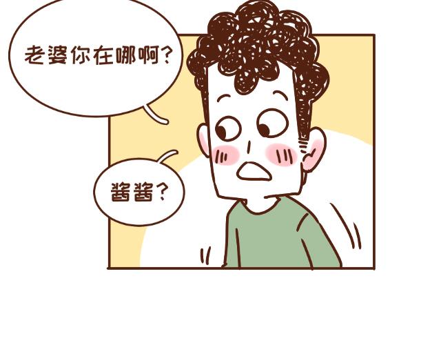 第133话 坑妈专业户-第132话