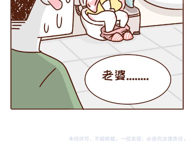 第133话 坑妈专业户-第132话