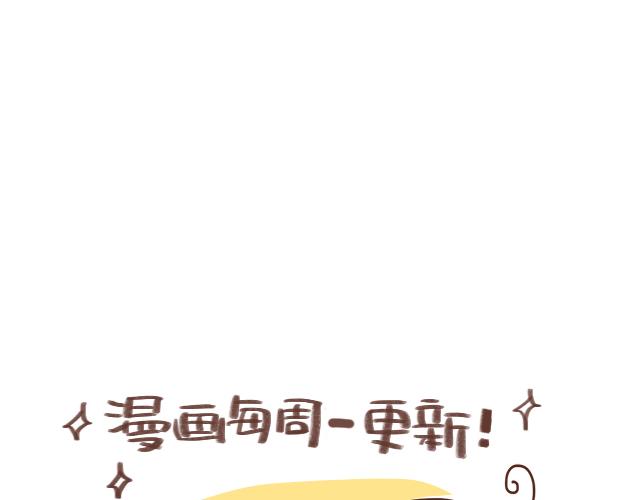 第133话 坑妈专业户-第132话